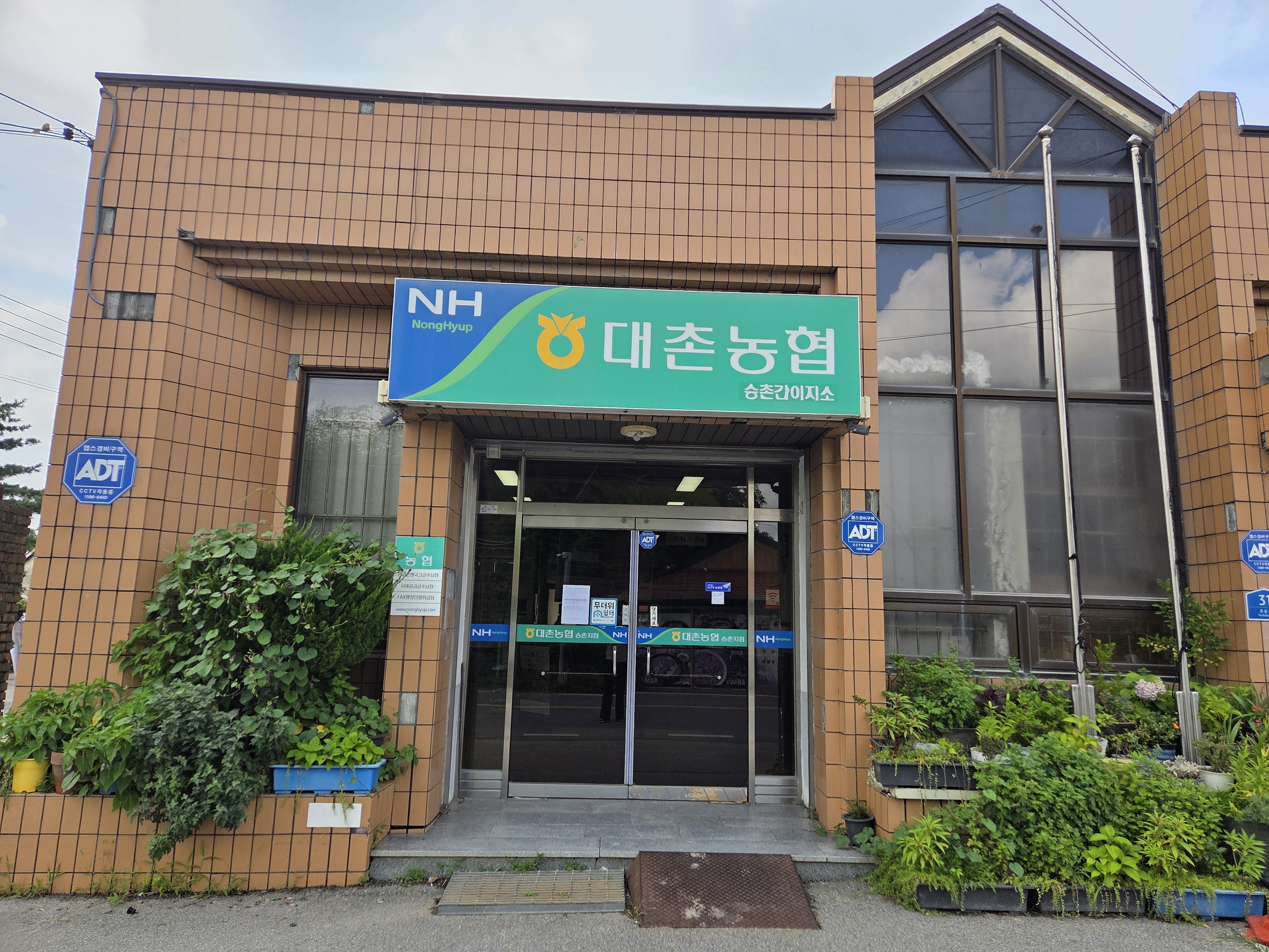 승촌지소 첨부 이미지