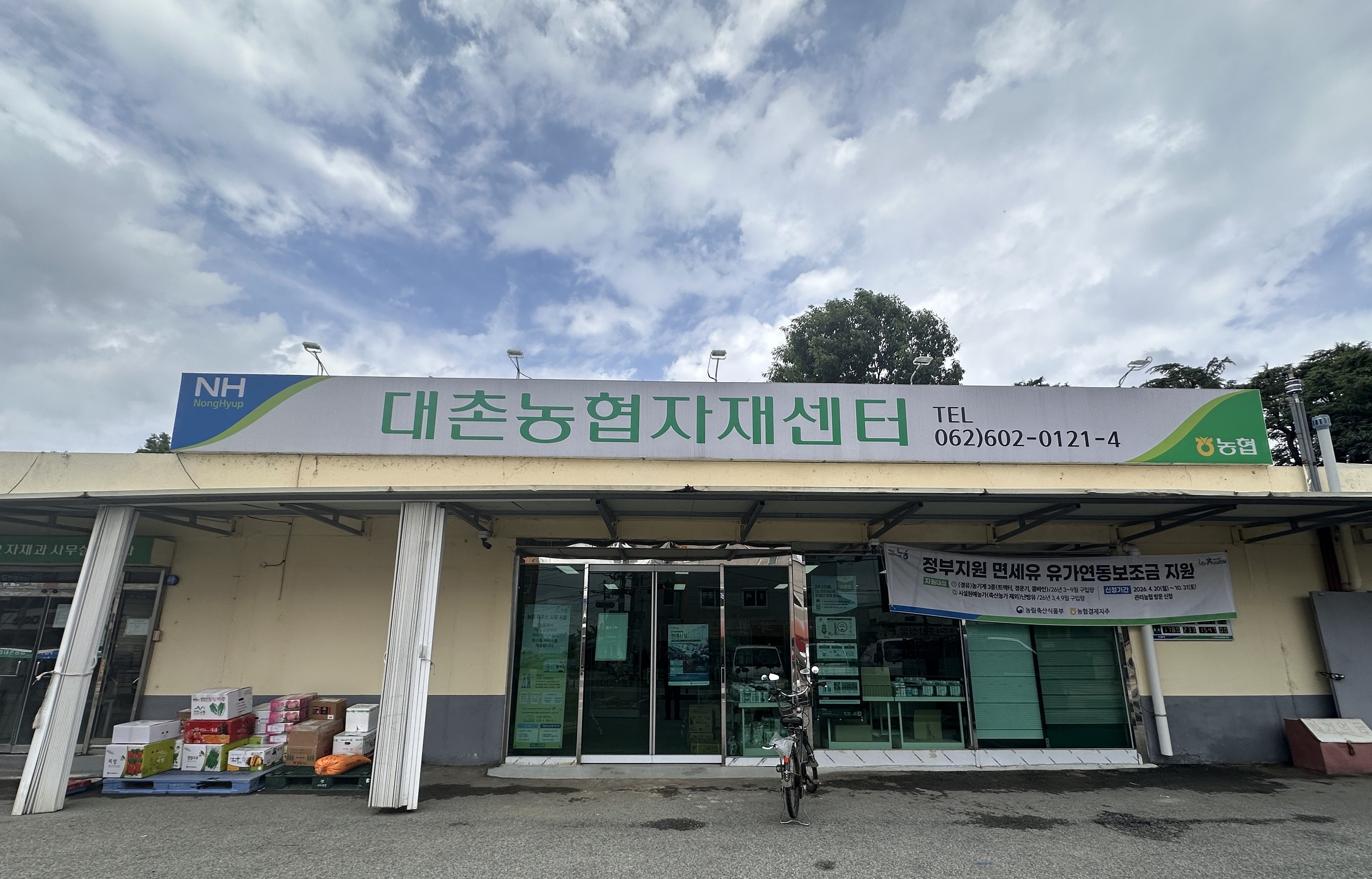 자재과 첨부 이미지